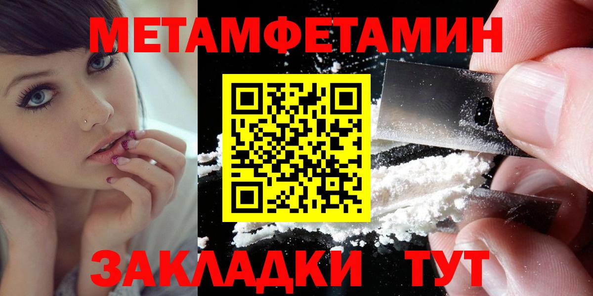 Иркутск  Amphetamine 97%  Вход с VPN 