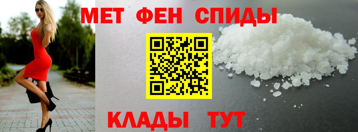 Амфетамин Premium Иркутск