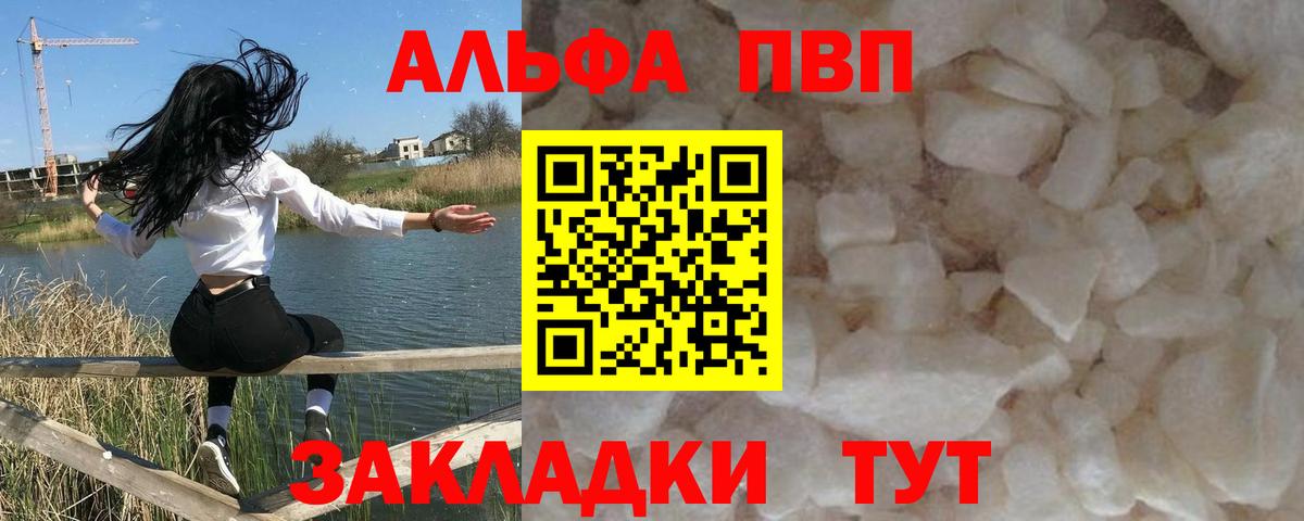 А ПВП СК КРИС Иркутск