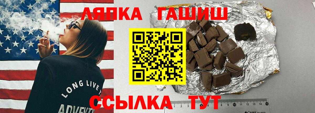 ГАШИШ VHQ Иркутск