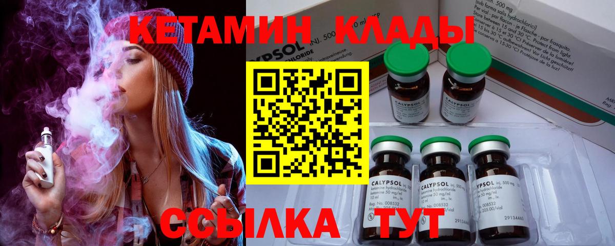 MEGA ТОР  даркнет какой сайт  Вход с VPN  Иркутск  Кетамин ketamine 