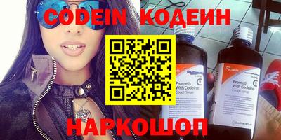 кокаин Гай