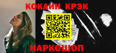 кокаин Гай