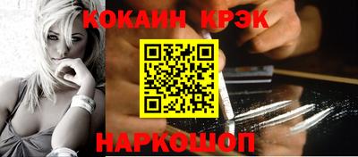 кокаин Гай