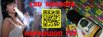 кокаин Гай