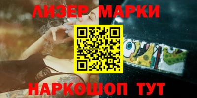 кокаин Гай