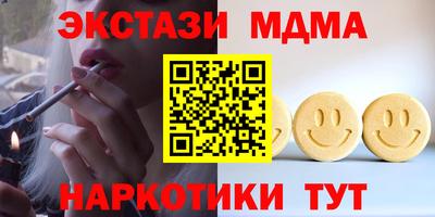 круглые Гагарин