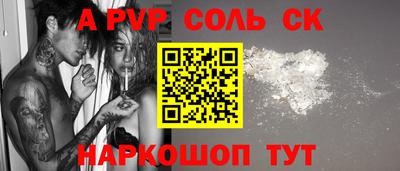 кокаин Гай