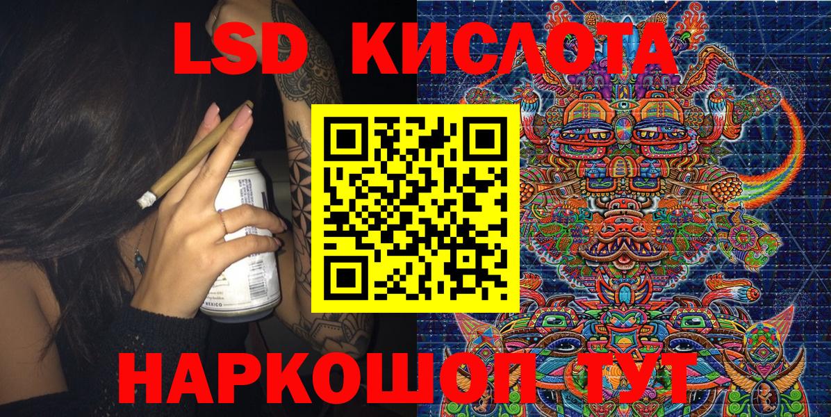 Марки 25I-NBOMe 1,5мг Иркутск