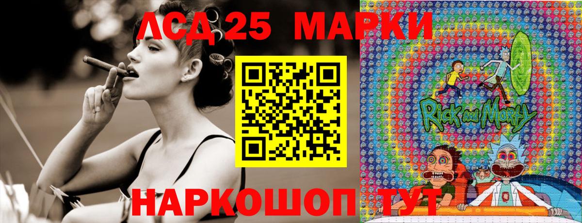 Иркутск  Марки 25I-NBOMe 1,8мг  Вход с VPN 
