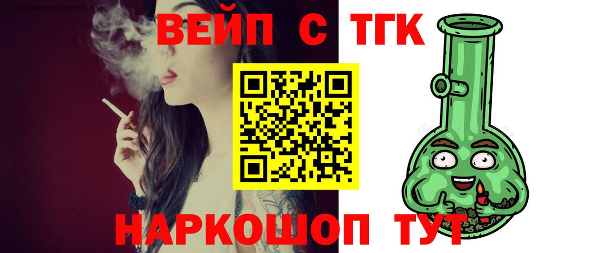 Иркутск  ТГК концентрат  Вход с VPN 